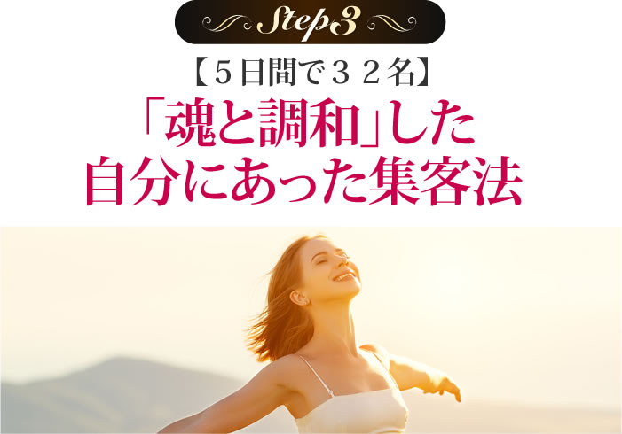 安定収入30万を現実にする3ステップ