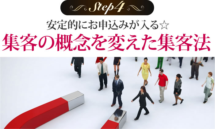 安定収入30万を現実にする3ステップ