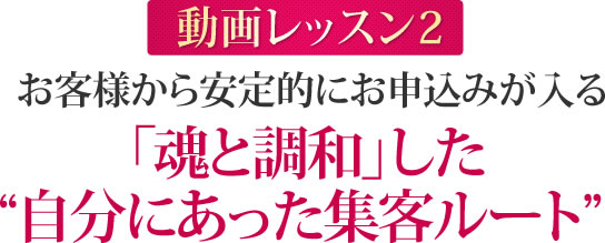 安定収入30万を現実にする3ステップ
