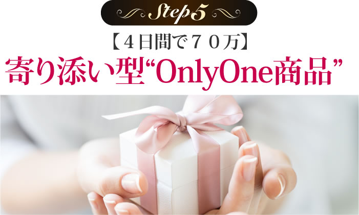 安定収入30万を現実にする3ステップ